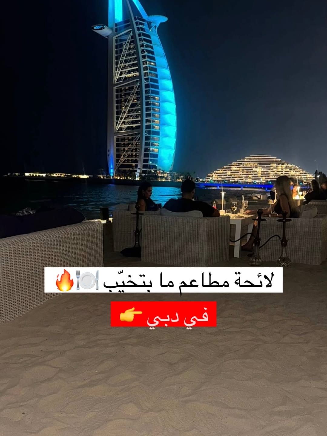 Post 10 by Nermeen AlAkkad on Instagram (carousel)