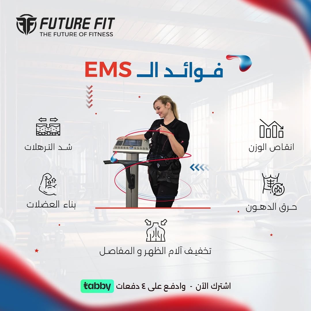 Post 3 by Future Fit EMS on Instagram (image)