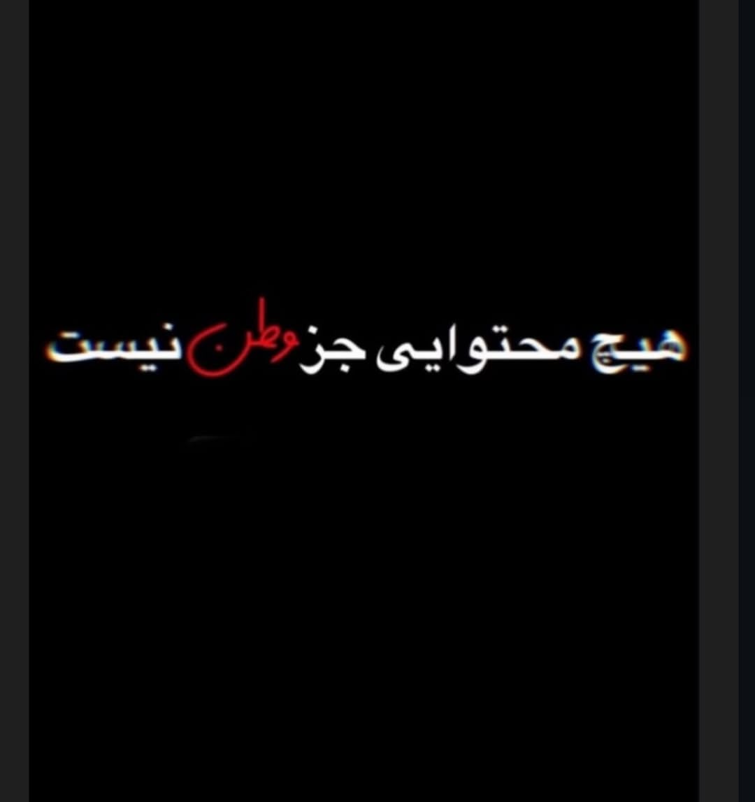 Post 1 by لاجورد | انلاين شاپ | لباس زنانه | كت | پيراهن on Instagram (image)