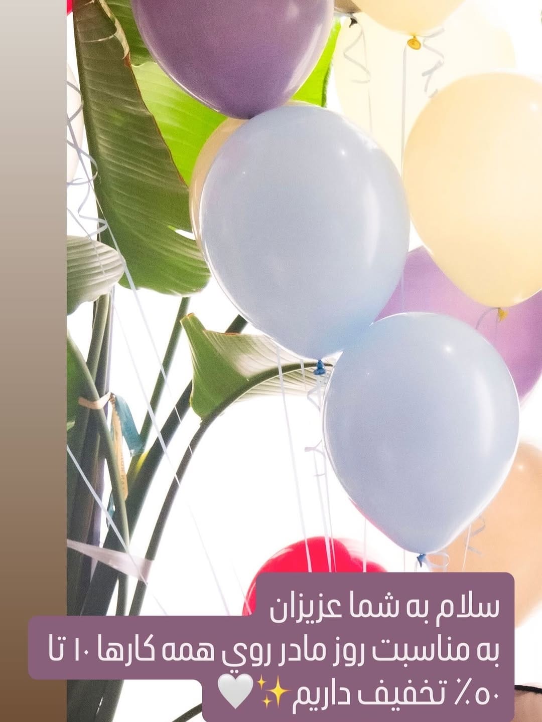 Post 7 by لاجورد | انلاين شاپ | لباس زنانه | كت | پيراهن on Instagram (image)
