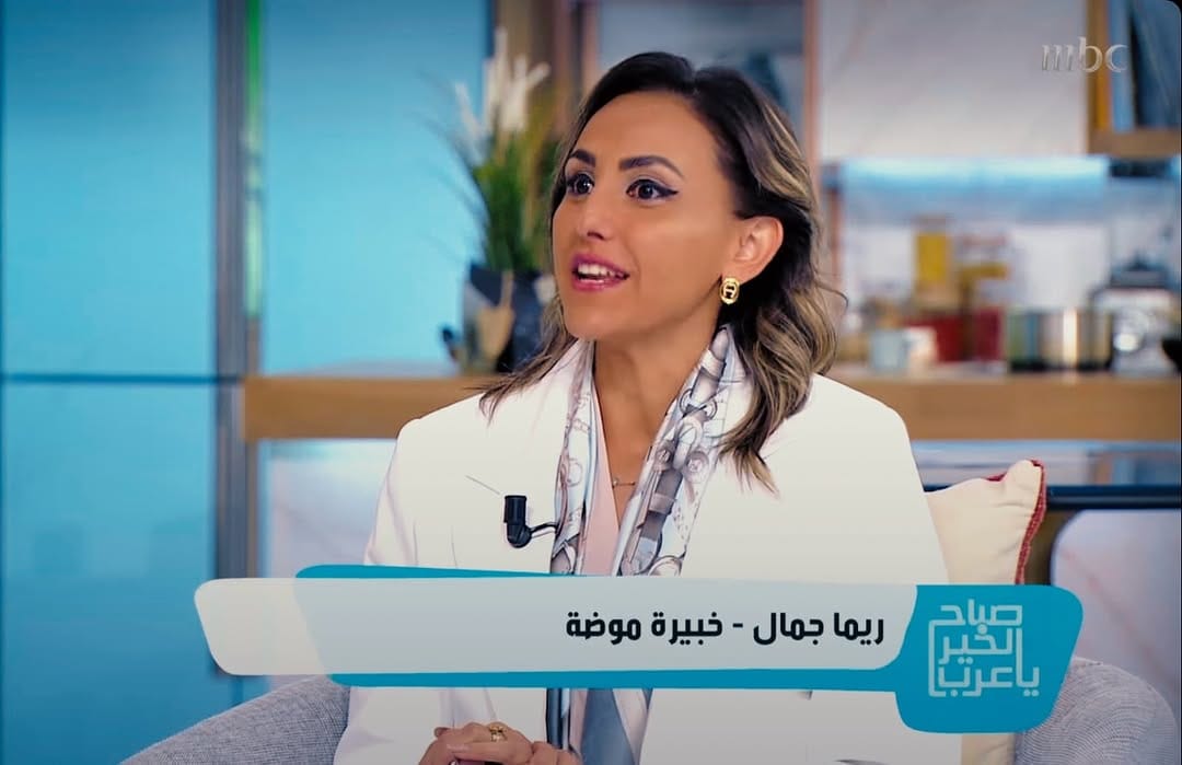 Post 10 by Reem Gamal on Instagram (image)