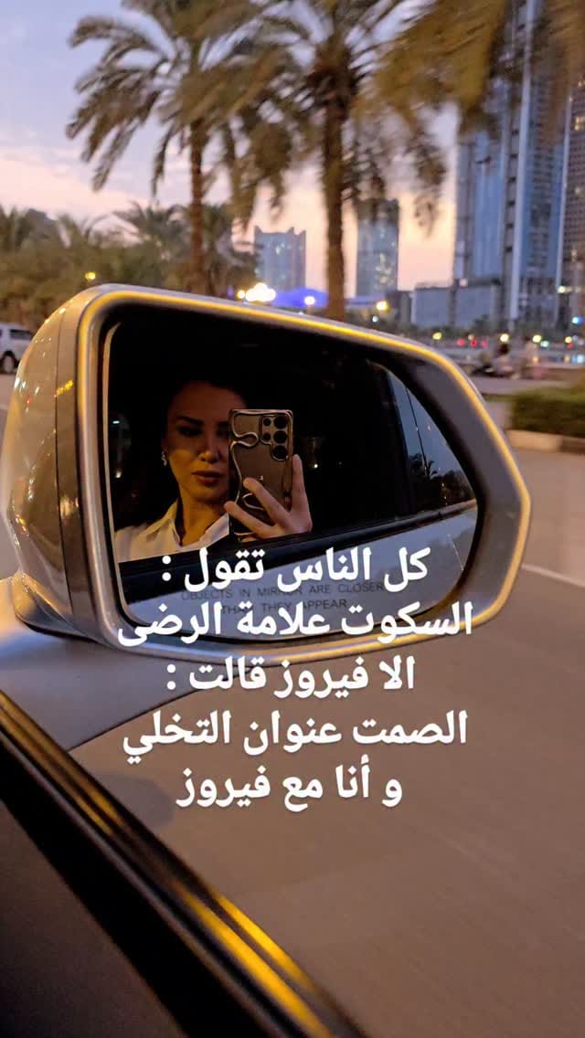 Post 3 by Sarah Al Hamod on Instagram (video)