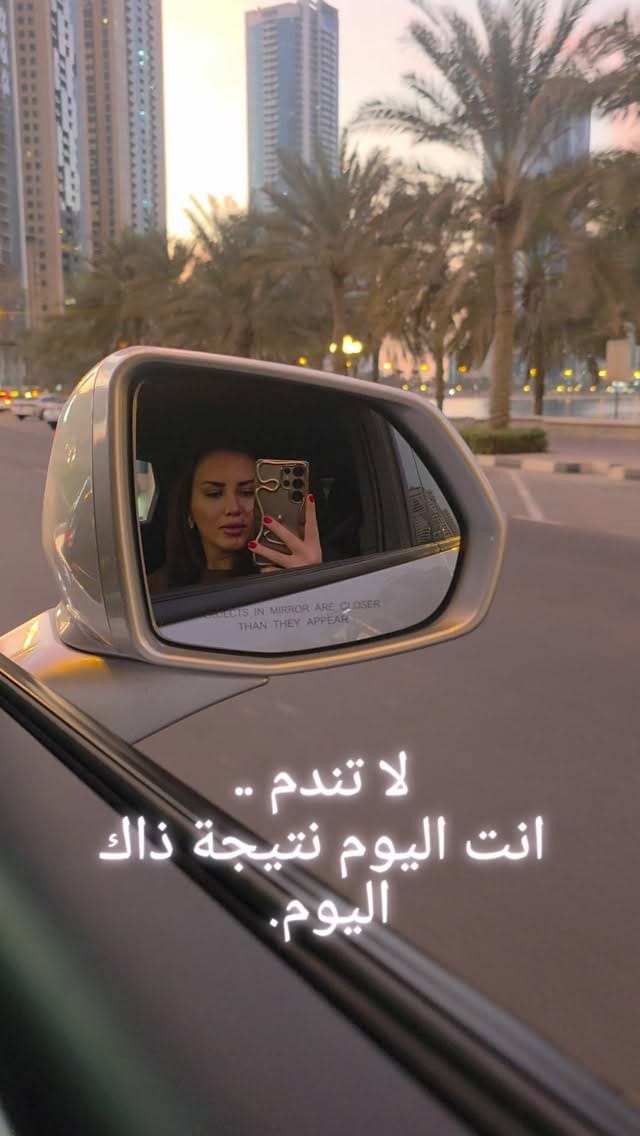 Post 10 by Sarah Al Hamod on Instagram (video)