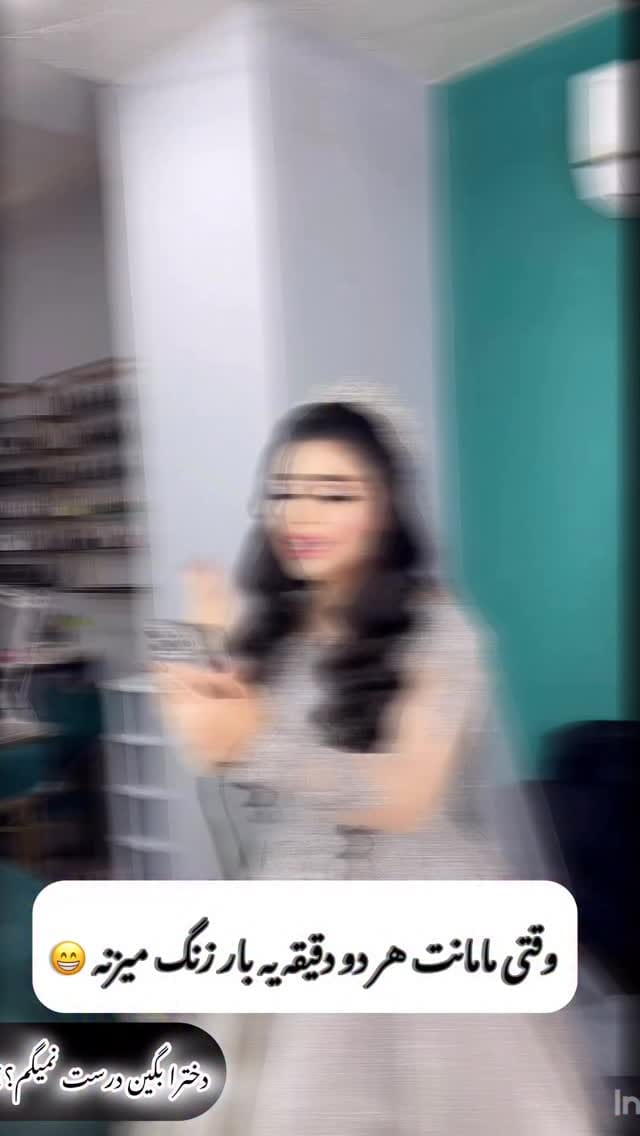 Post 1 by مزون عروس پری زاد on Instagram (video)