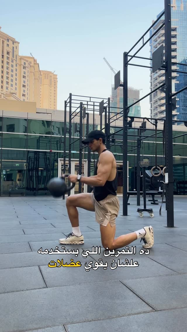 Post 3 by Ahmed El.Wasif on Instagram (video)