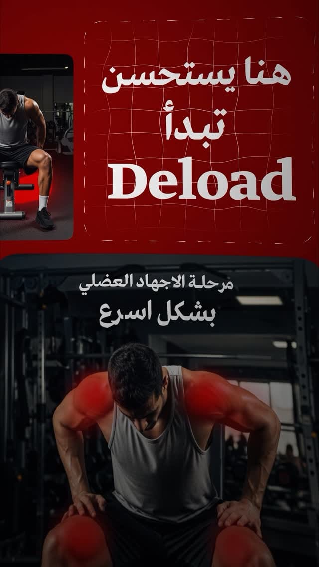 Post 7 by مُــحَــمَّـد الشِّــيــخ on Instagram (video)