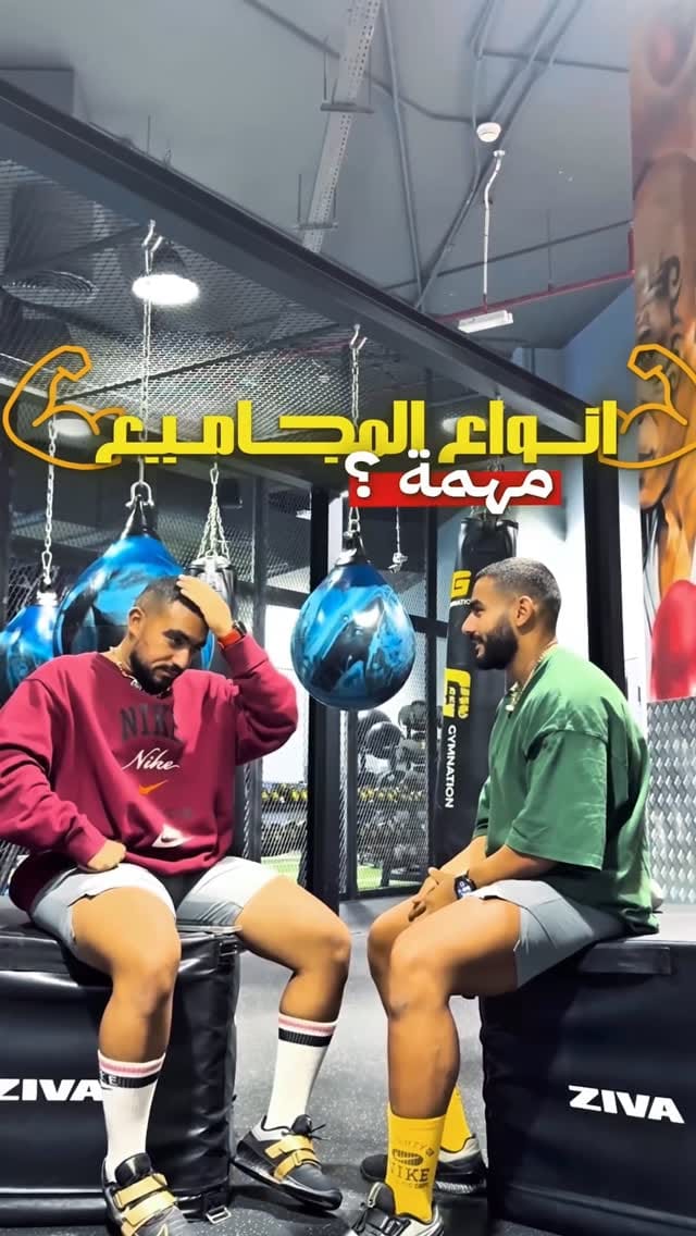 Post 10 by مُــحَــمَّـد الشِّــيــخ on Instagram (video)