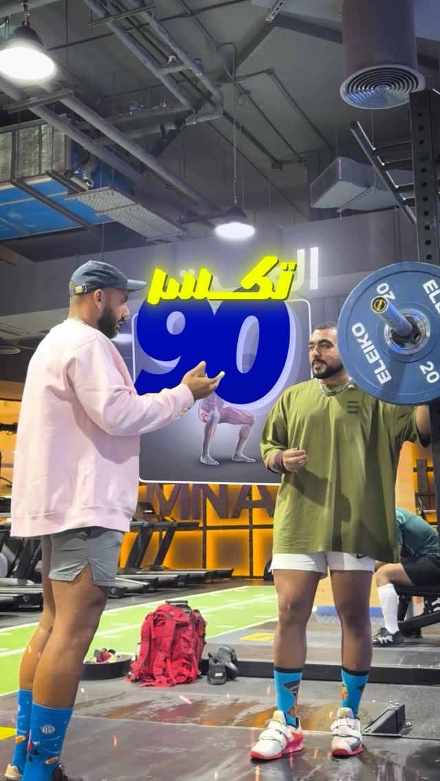 Post 9 by مُــحَــمَّـد الشِّــيــخ on Instagram (video)