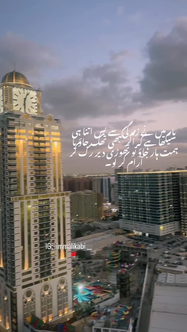 Post 1 by Abid Malik on Instagram (video)