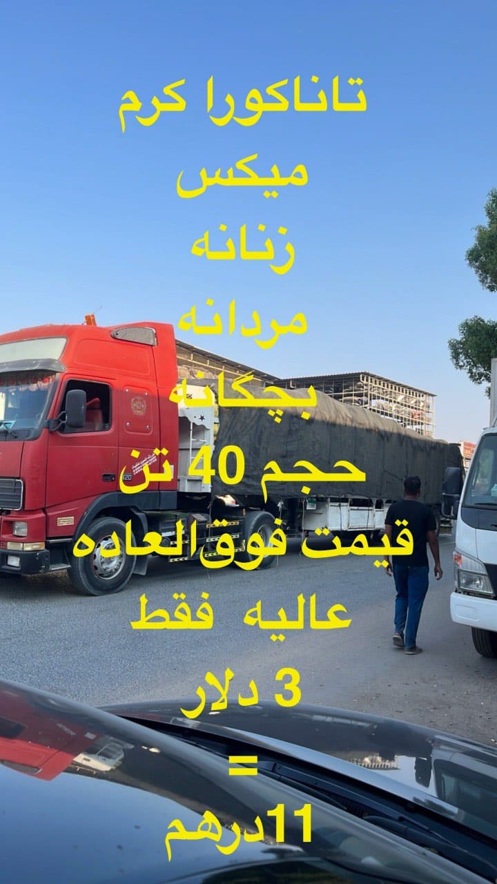 Post 5 by Sajad Naderi |  استوک و نو ، دبی و شارجه on Instagram (video)
