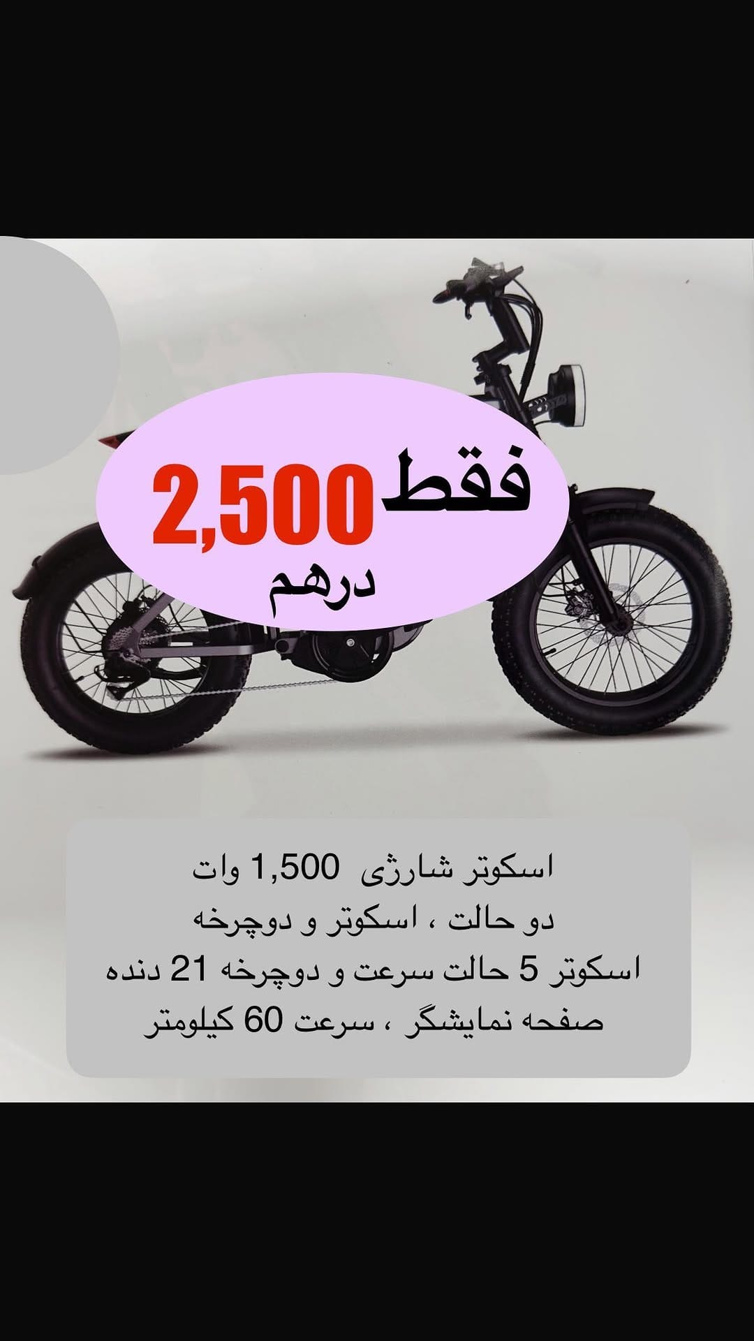 Post 8 by Sajad Naderi |  استوک و نو ، دبی و شارجه on Instagram (video)
