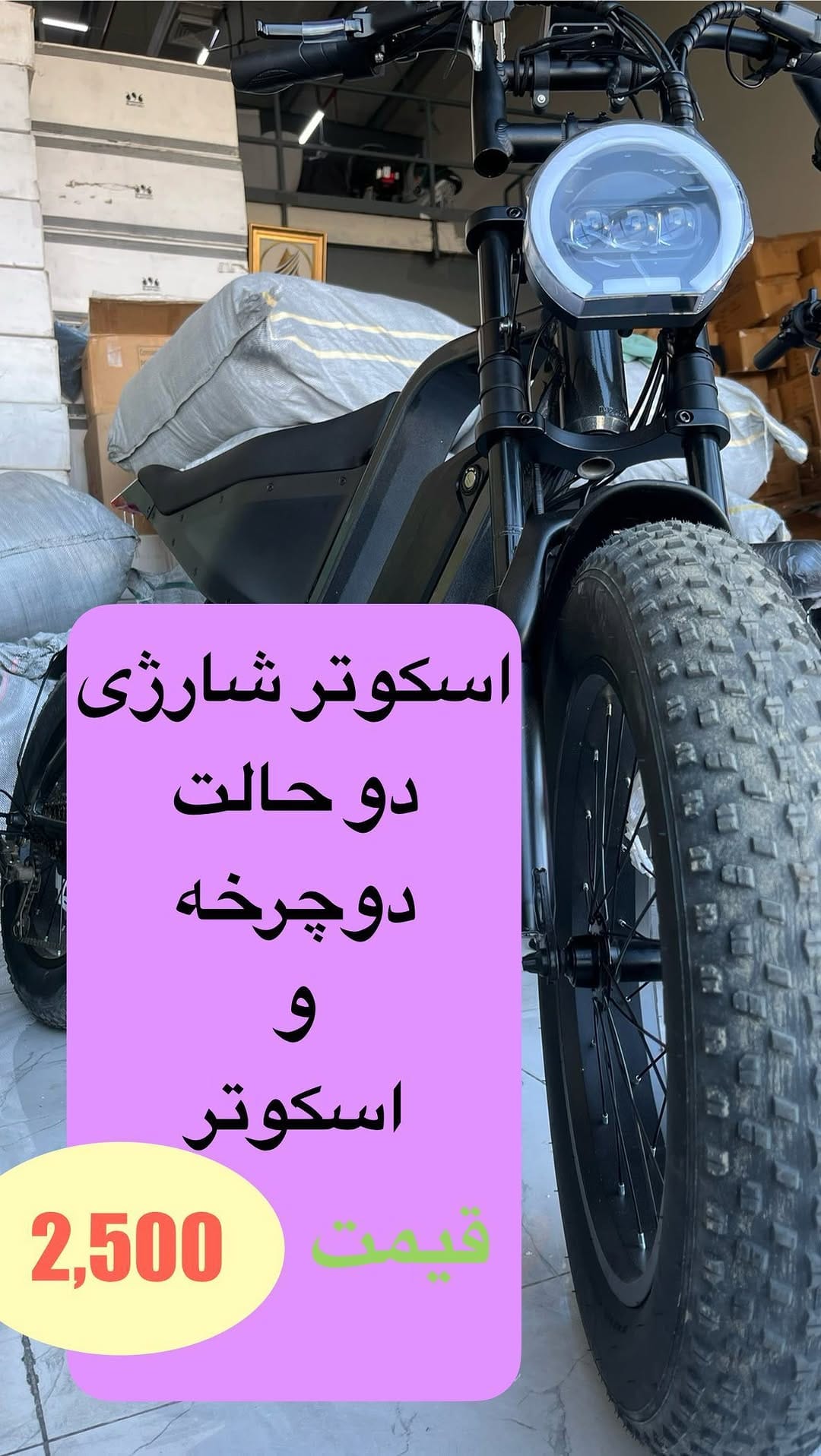 Post 9 by Sajad Naderi |  استوک و نو ، دبی و شارجه on Instagram (video)