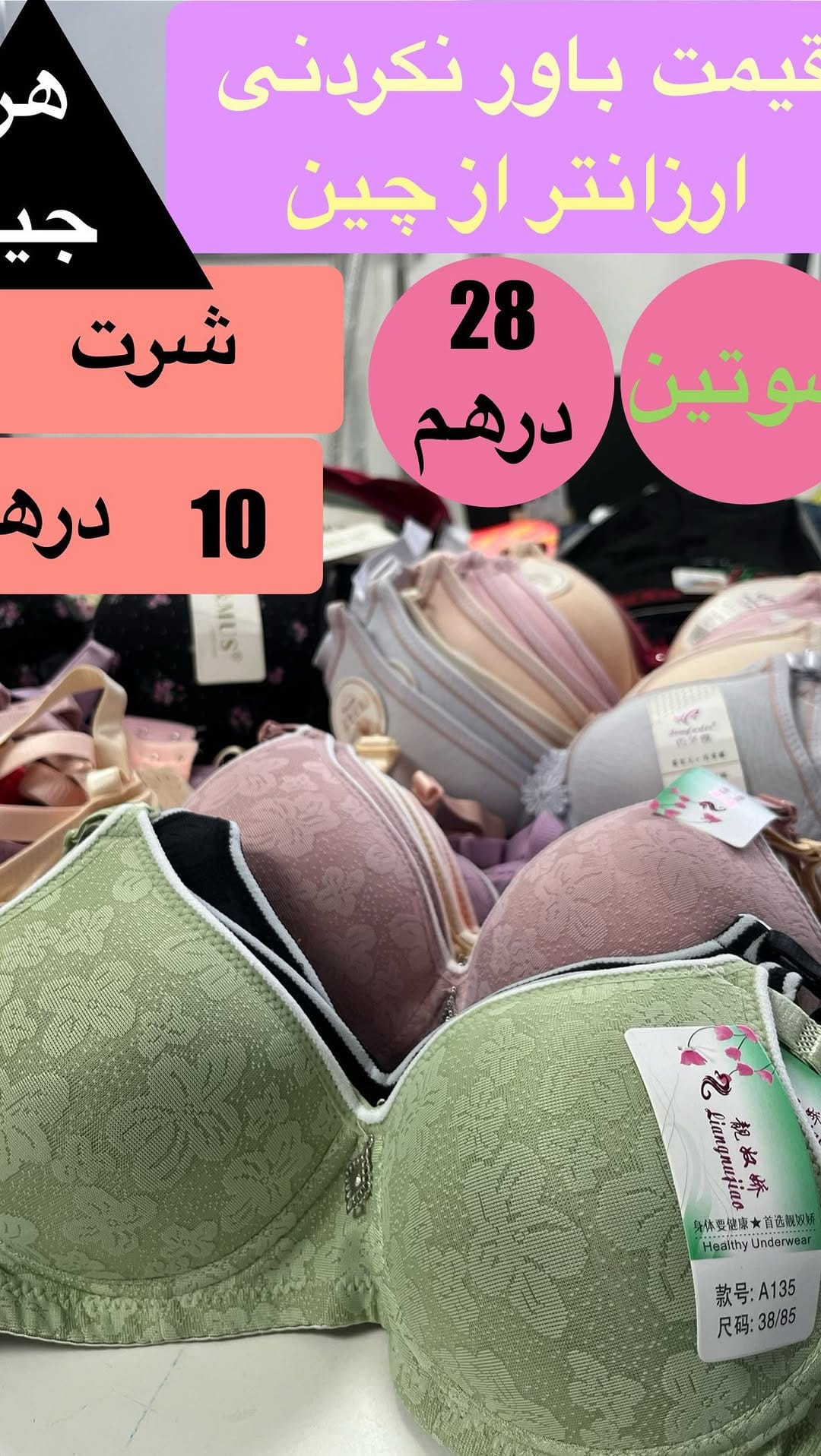 Post 2 by Sajad Naderi |  استوک و نو ، دبی و شارجه on Instagram (video)
