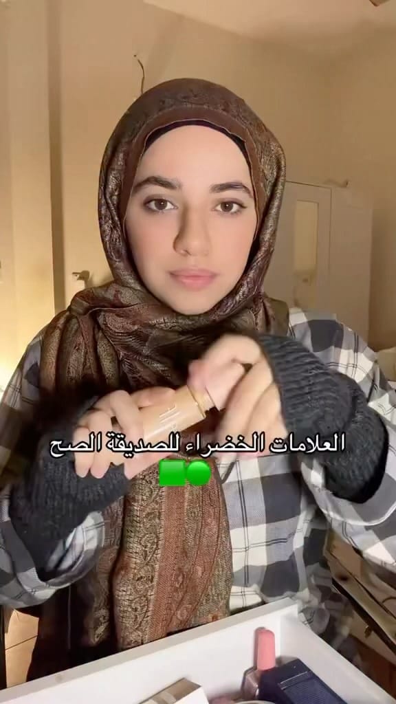 Post 10 by Dr.najlaa lucky🧚🏻 on Instagram (video)