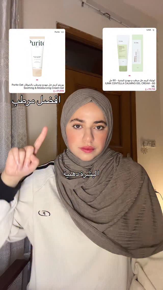Post 1 by Dr.najlaa lucky🧚🏻 on Instagram (video)