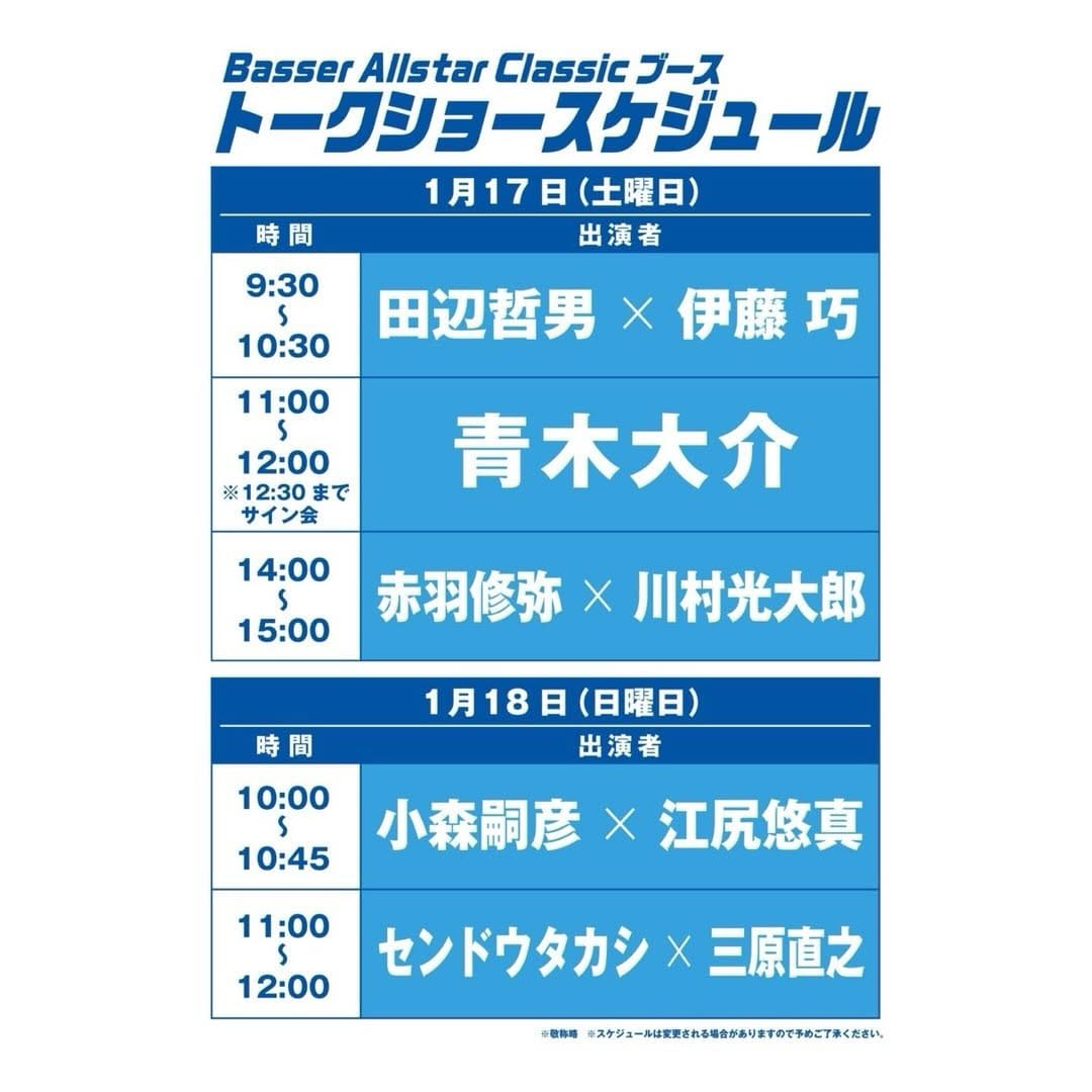 Post 5 by Naoyuki Mihara on Instagram (image)