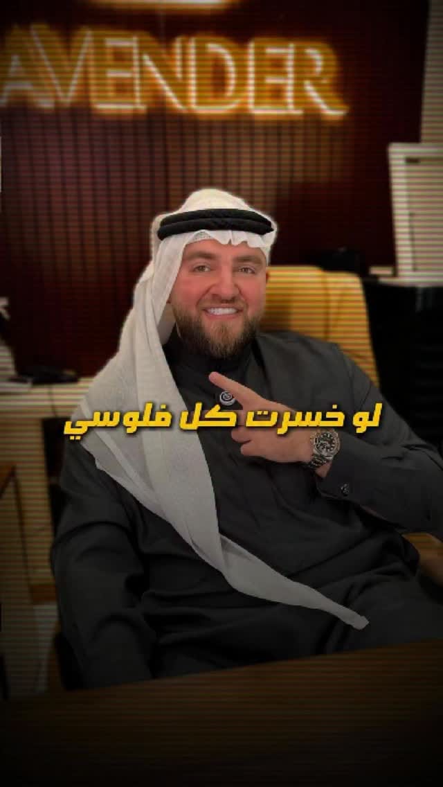 Post 6 by Talib AlAni on Instagram (video)