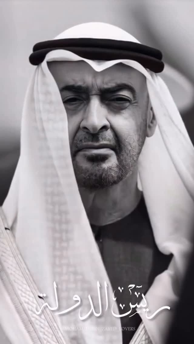 Post 7 by Mona S A Saqer on Instagram (video)