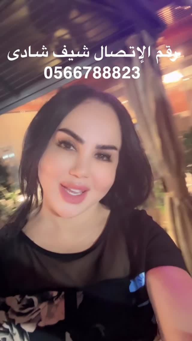 Post 2 by Mona S A Saqer on Instagram (video)