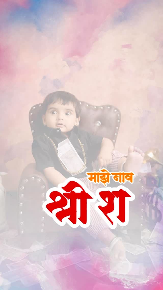 Post 4 by Bhagyashree Khirid Deshmukh 🧿 on Instagram (video)