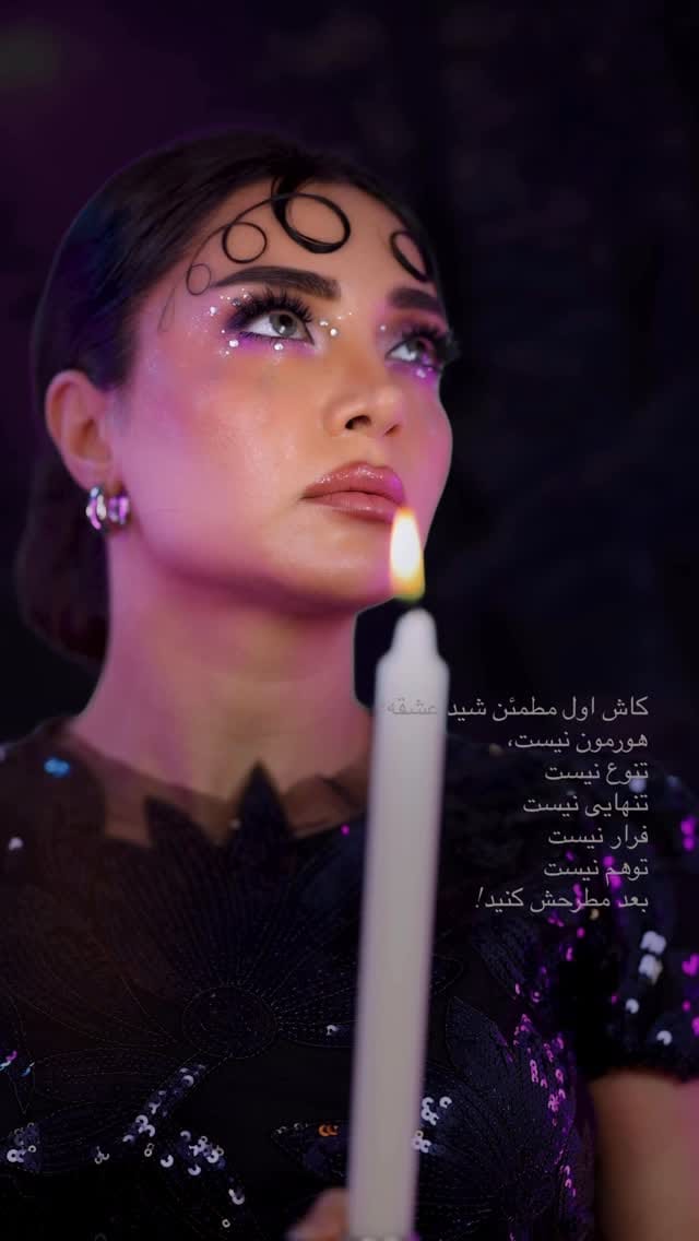Post 5 by Amal Jaderani Pour on Instagram (video)
