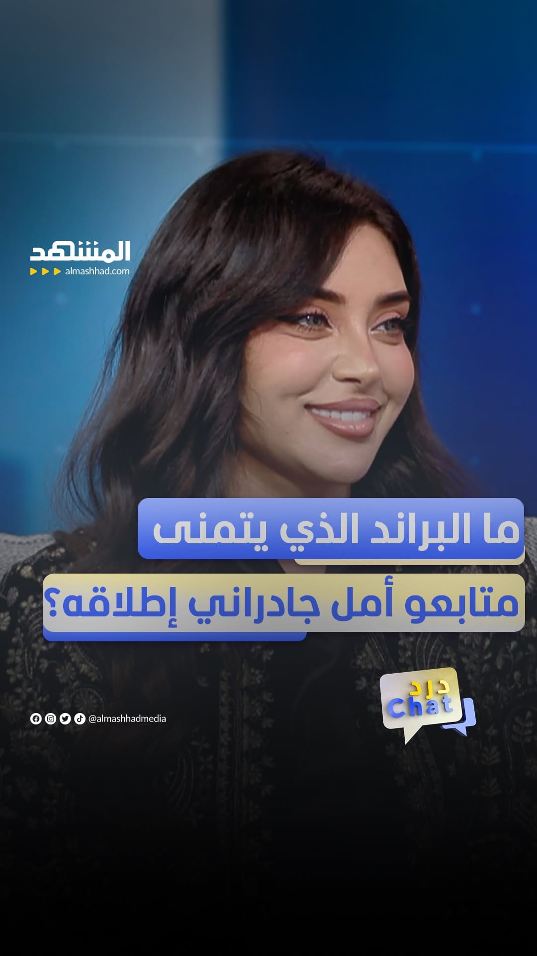 Post 1 by Amal Jaderani Pour on Instagram (video)