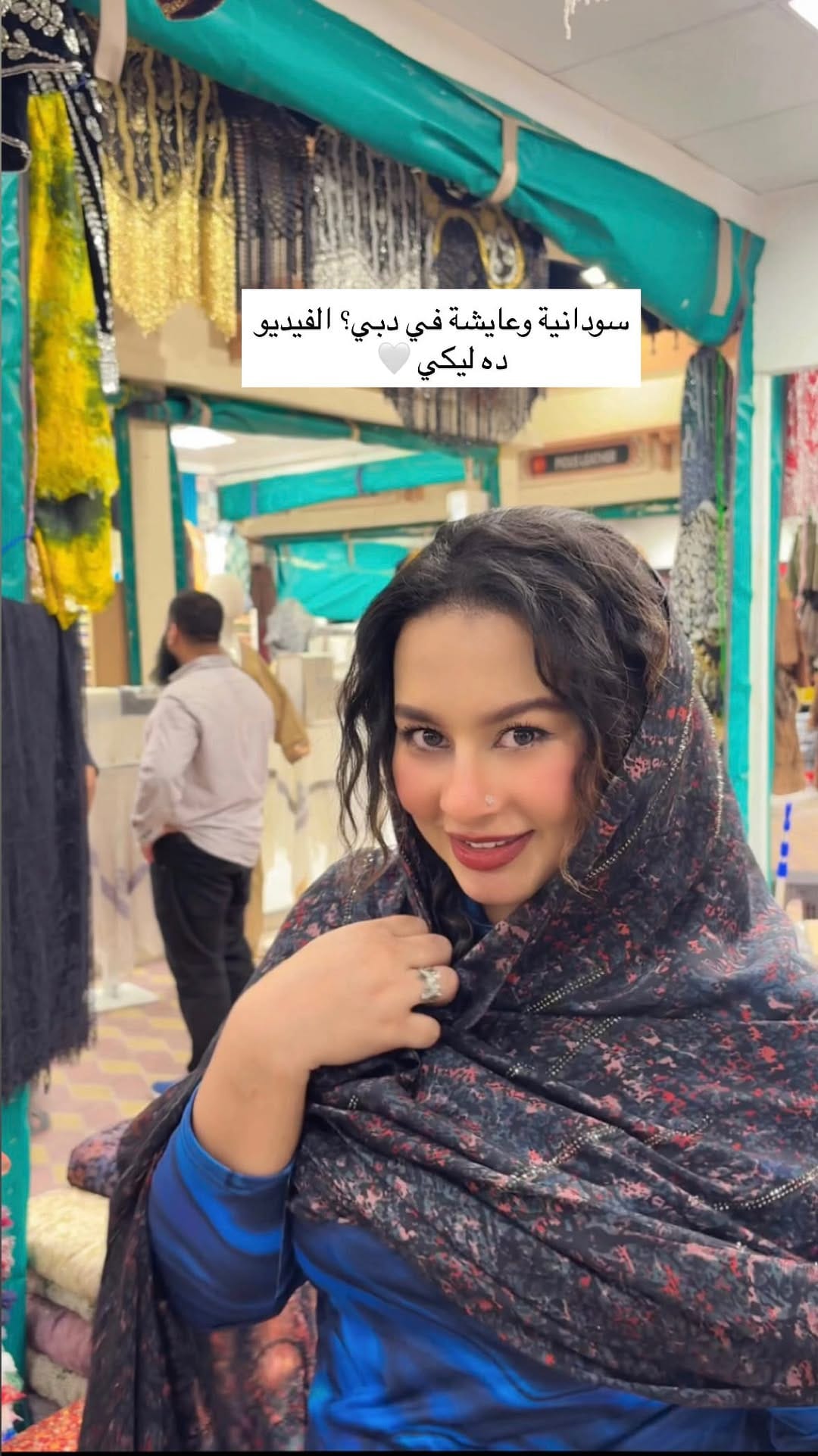 Post 9 by Marwa Mustafa. on Instagram (video)