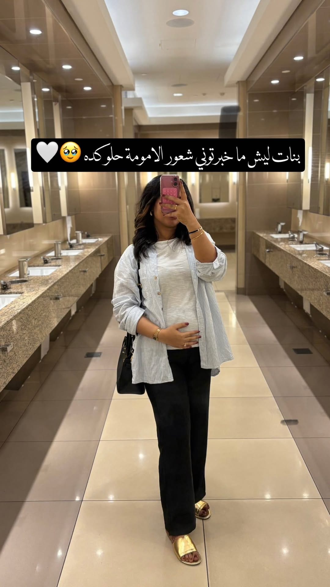Post 7 by Marwa Mustafa. on Instagram (video)