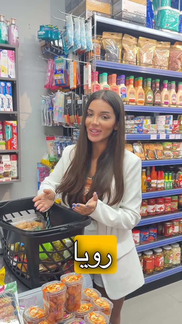 Post 9 by Roya iranian supermarket on Instagram (video)
