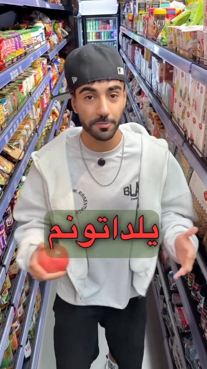Post 3 by Roya iranian supermarket on Instagram (video)