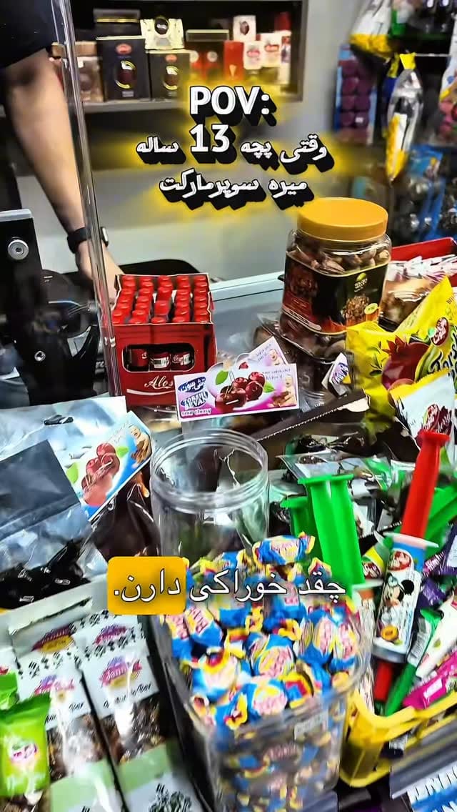 Post 10 by Roya iranian supermarket on Instagram (video)