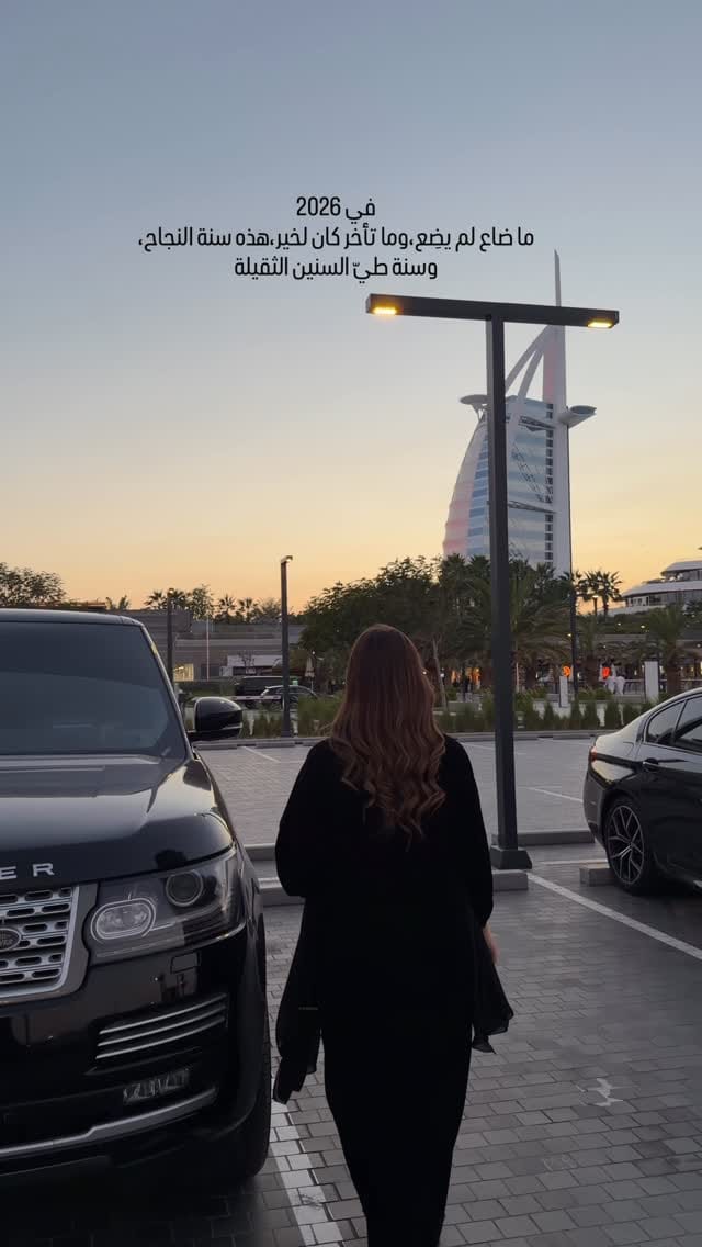 Post 2 by Sara Megherbi on Instagram (video)