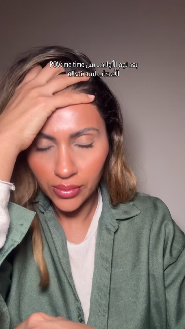 Post 1 by Saher Ziada on Instagram (video)
