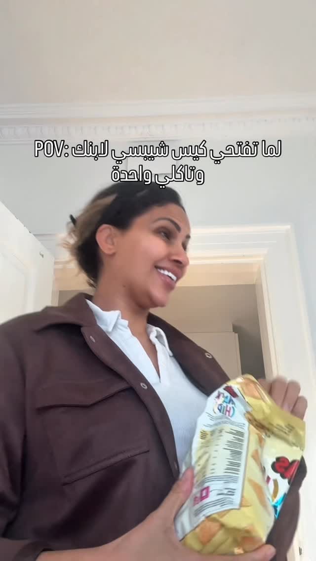 Post 7 by Saher Ziada on Instagram (video)