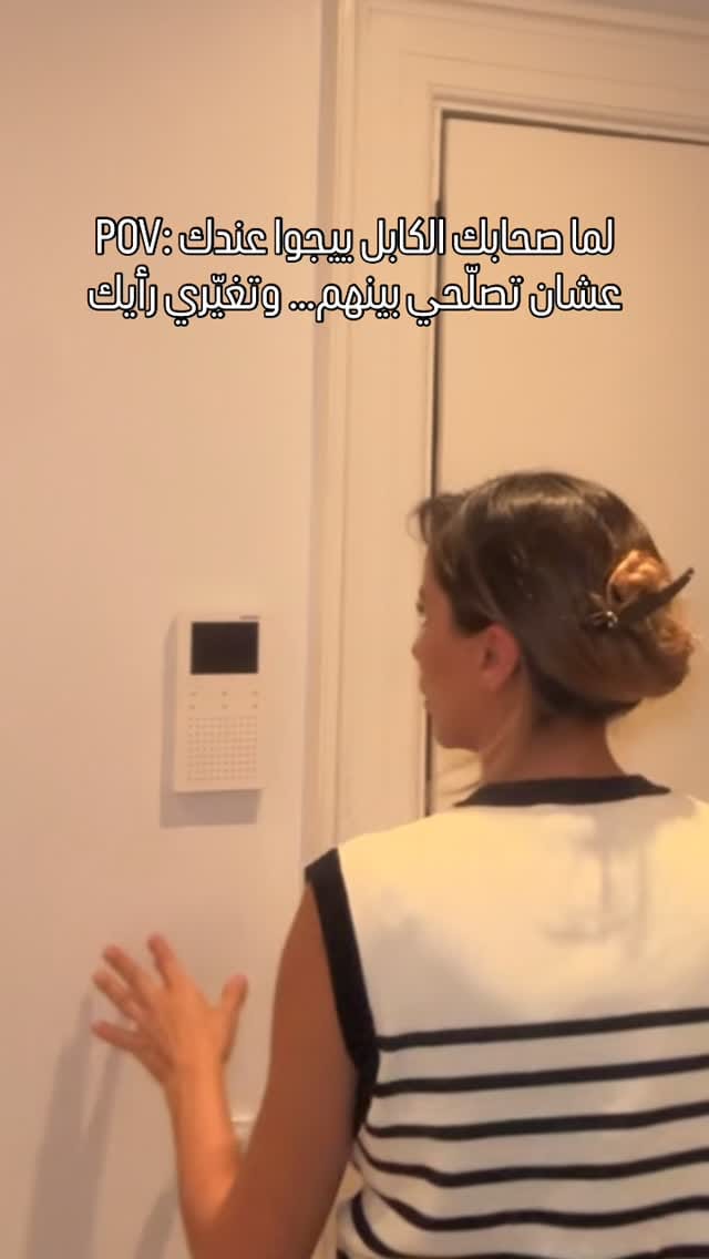 Post 5 by Saher Ziada on Instagram (video)