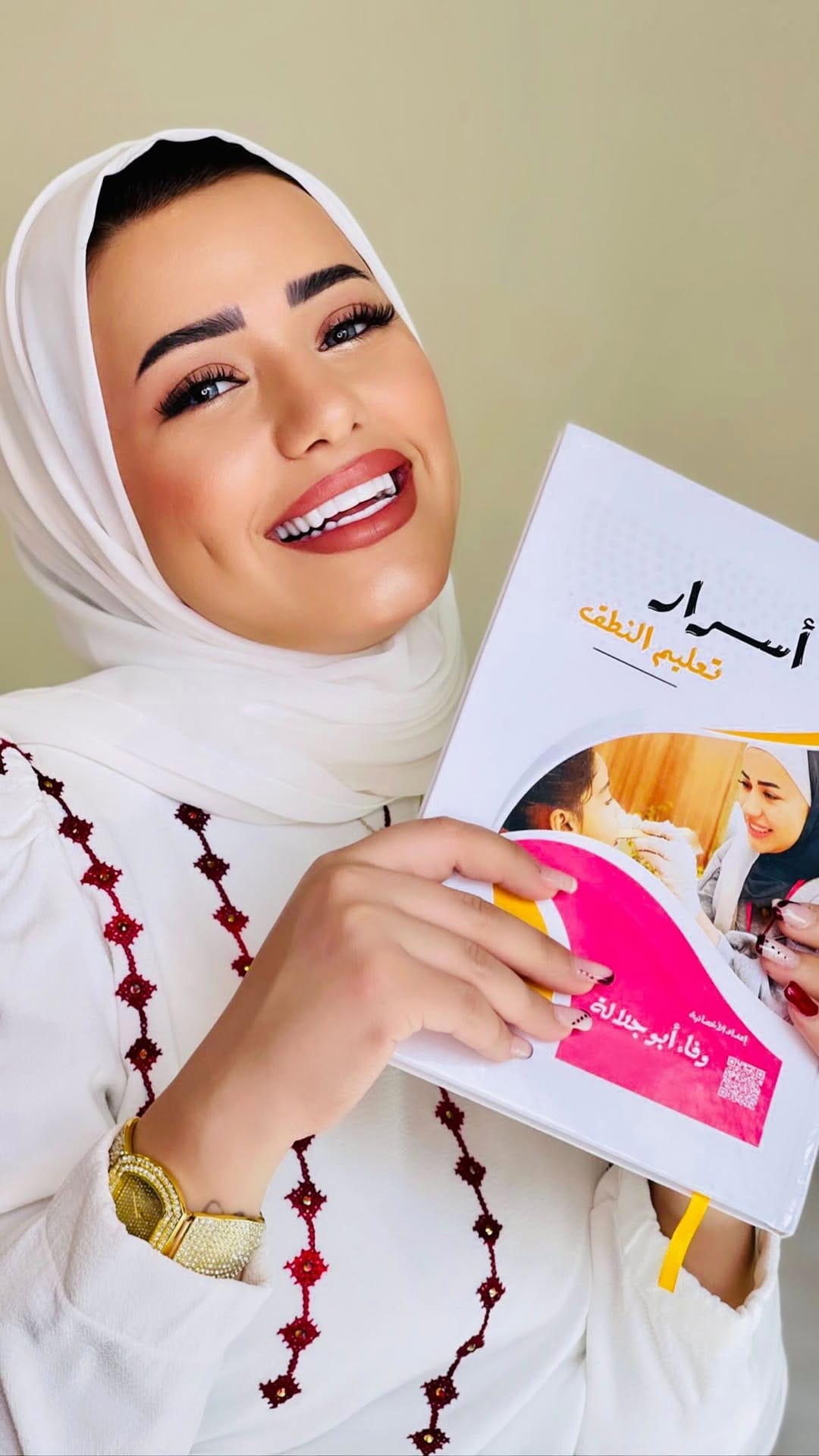Post 10 by وفاء ابو جلالة on Instagram (video)