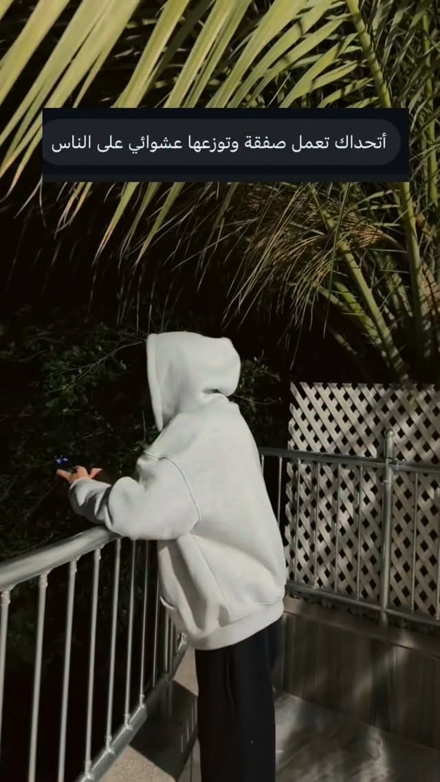 Post 1 by وفاء ابو جلالة on Instagram (video)