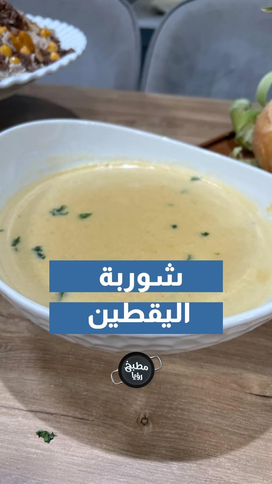Post 3 by Qamar Yaish 🌙قمر يعيش on Instagram (video)