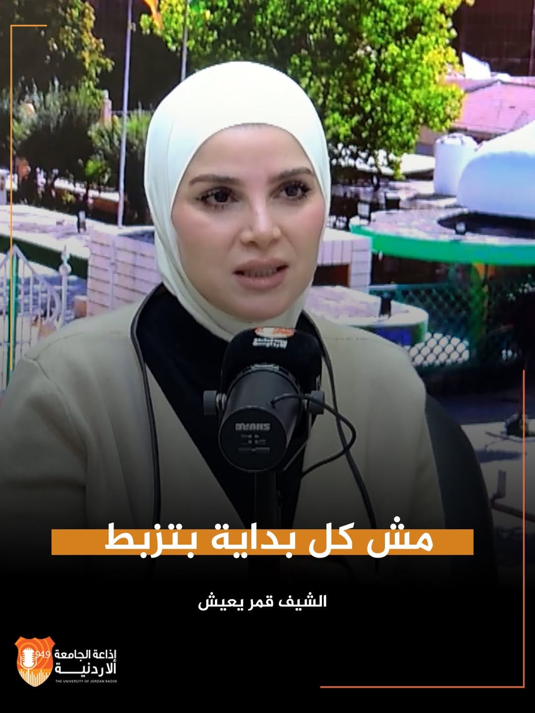 Post 1 by Qamar Yaish 🌙قمر يعيش on Instagram (video)