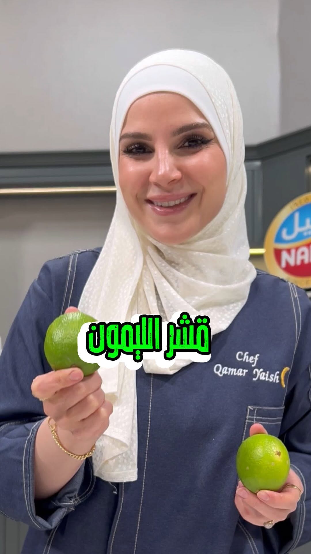 Post 7 by Qamar Yaish 🌙قمر يعيش on Instagram (video)