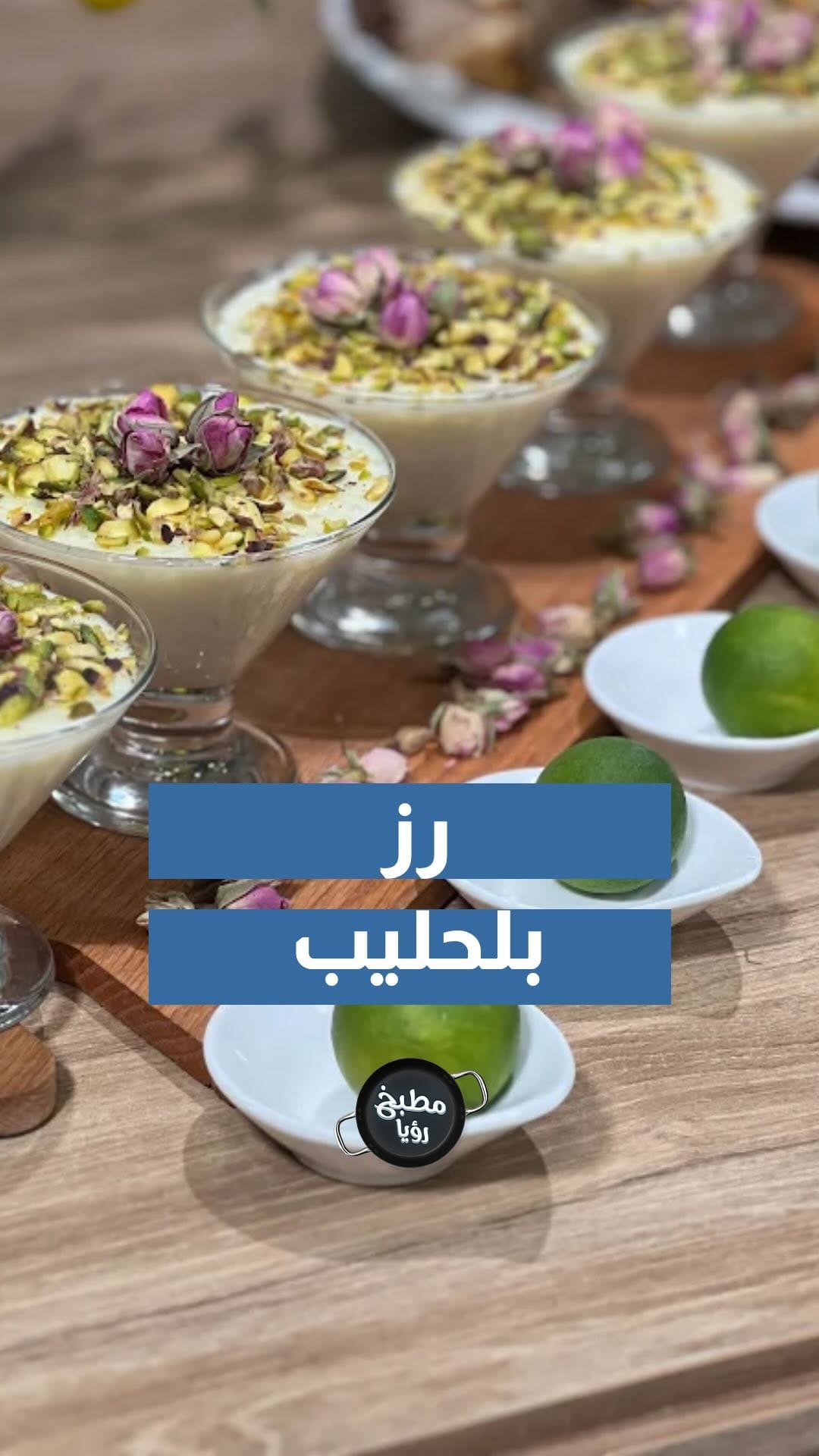 Post 4 by Qamar Yaish 🌙قمر يعيش on Instagram (video)