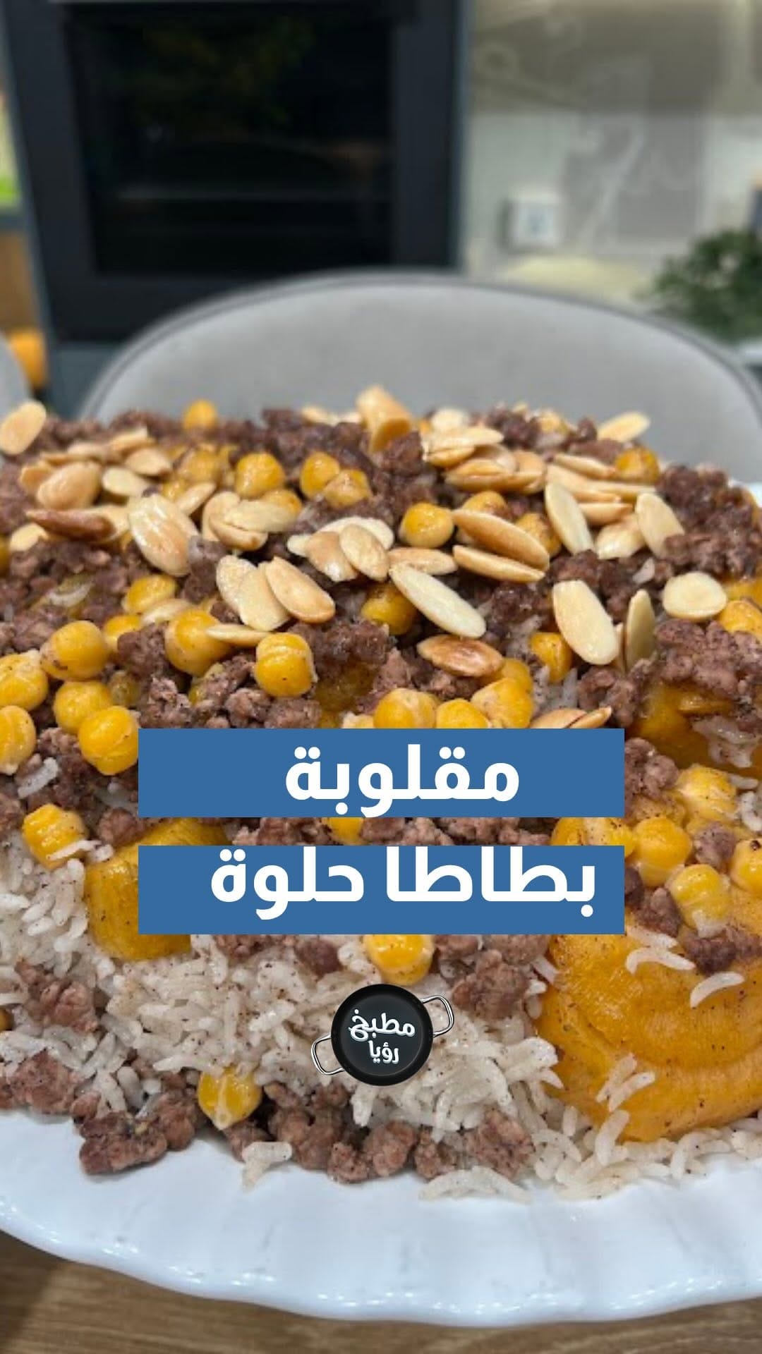 Post 2 by Qamar Yaish 🌙قمر يعيش on Instagram (video)