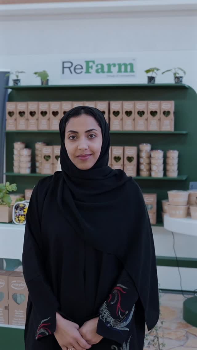 Post 9 by Reem Mall on Instagram (video)