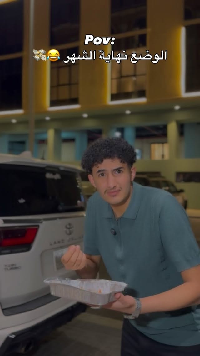Post 1 by Almowafir الموفر on Instagram (video)