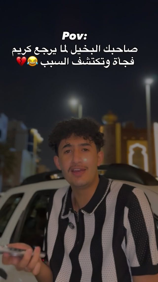 Post 6 by Almowafir الموفر on Instagram (video)