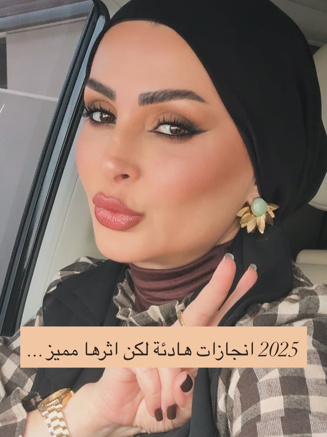 Post 6 by Rola Safar | رولا صفَر on Instagram (carousel)