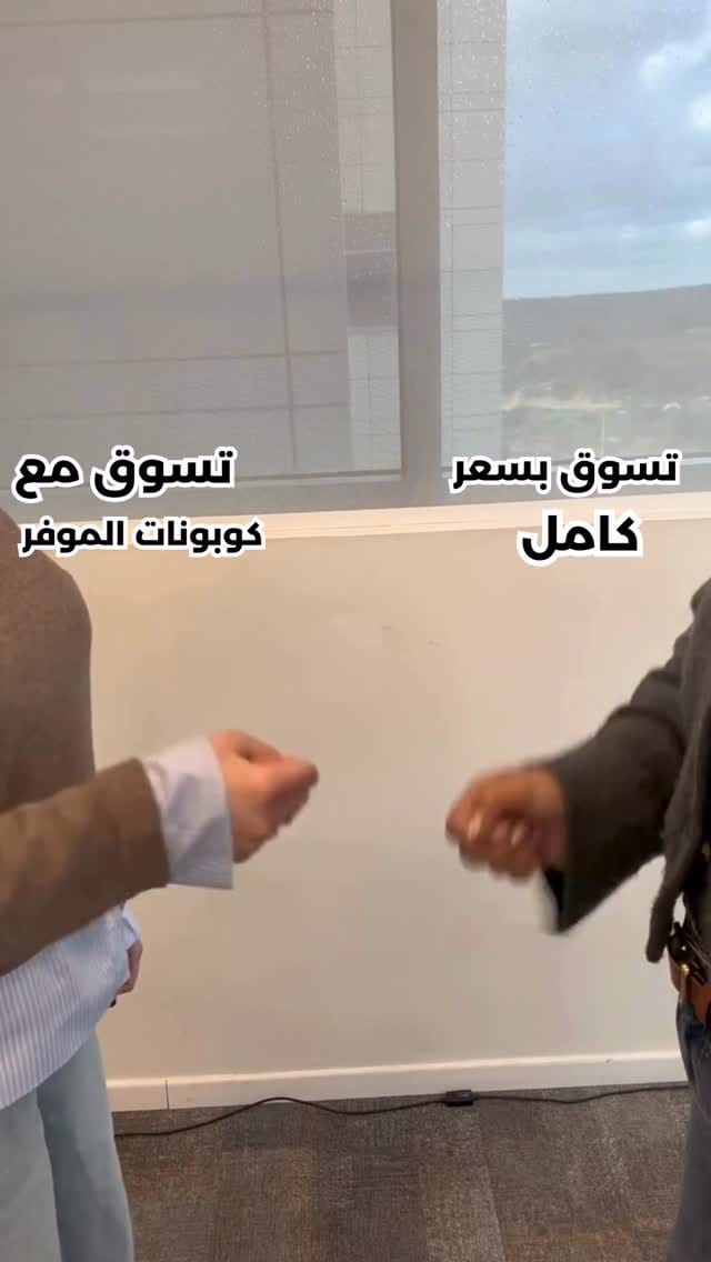 Post 5 by Almowafir الموفر on Instagram (video)