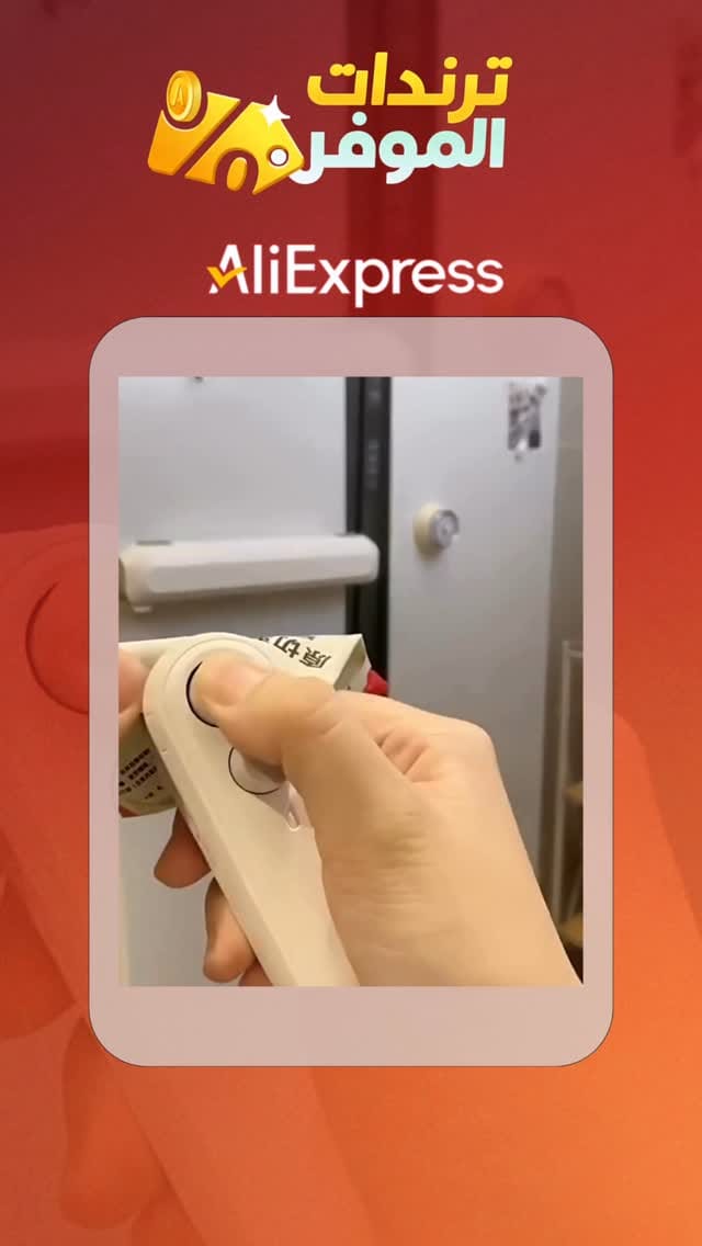 Post 8 by Almowafir الموفر on Instagram (video)