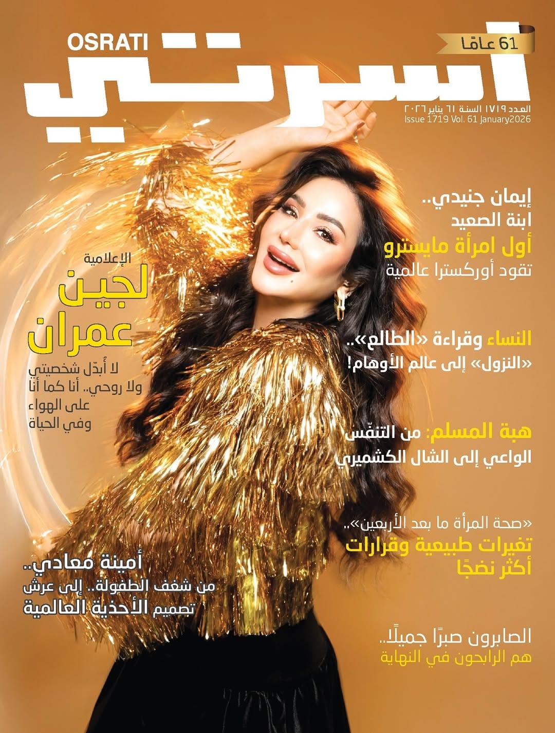 Post 3 by المصور الإماراتي نافع العامري on Instagram (image)