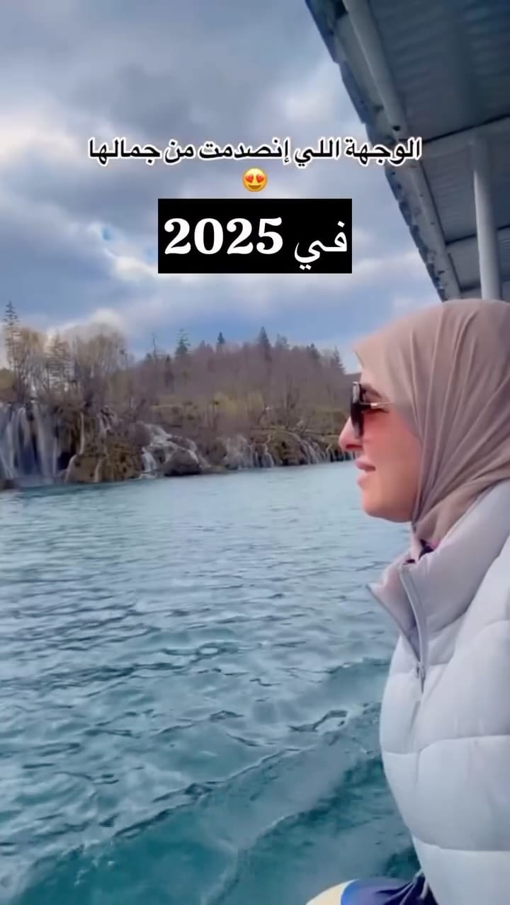Post 7 by Dr. Mariam Alkandari on Instagram (video)